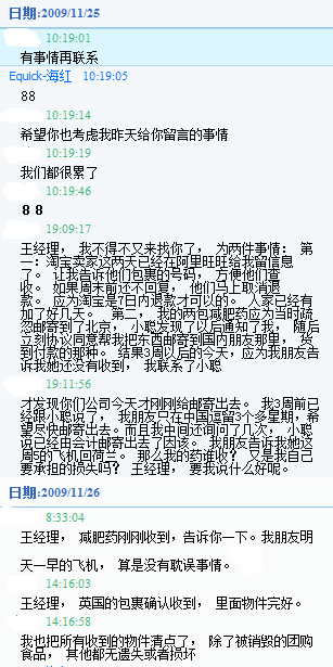 QQ截图未命名1.png