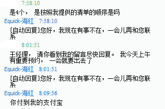 QQ截图未命名9.png