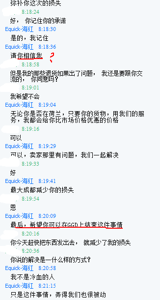 QQ截图未命名11.png