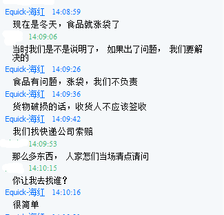 QQ截图未命名1.png