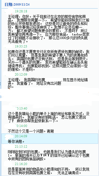 QQ截图未命名.png