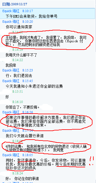 QQ截图未命名10.png