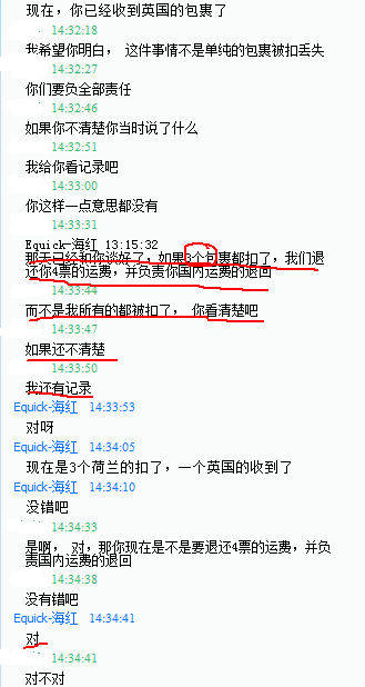 QQ截图未命名4.png