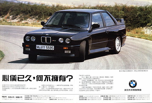M3.jpg