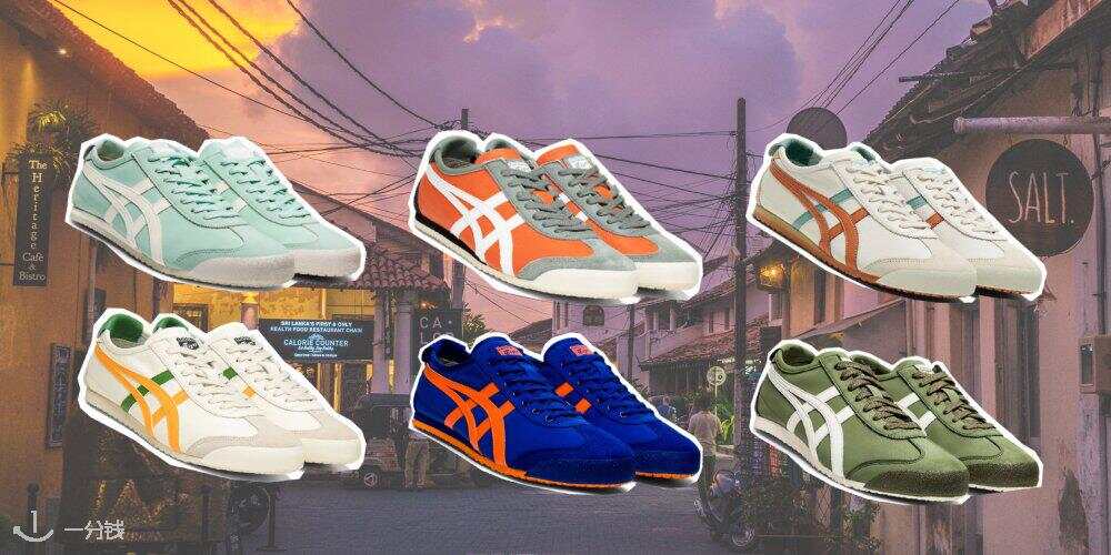 Les baskets Mexico 66 de la marque Onitsuka Tiger, vues dans Kill Bill,  sont les sneakers les plus tendance - Stylist.fr