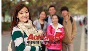 AonChina中国国际学生保险主题介绍 ----- 了解基础知识内容