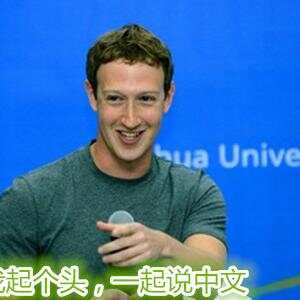 用中文议论别人要小心啊，现在的老外竟连方言都听得懂!