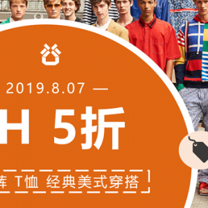 【报料】休闲潮牌​Tommy Hilfiger男女装低至5折！经典美式穿搭安排起来！ ... ...